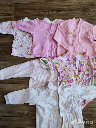 Вещи пакетом