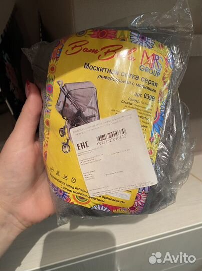 Москитная сетка на коляску универсальная