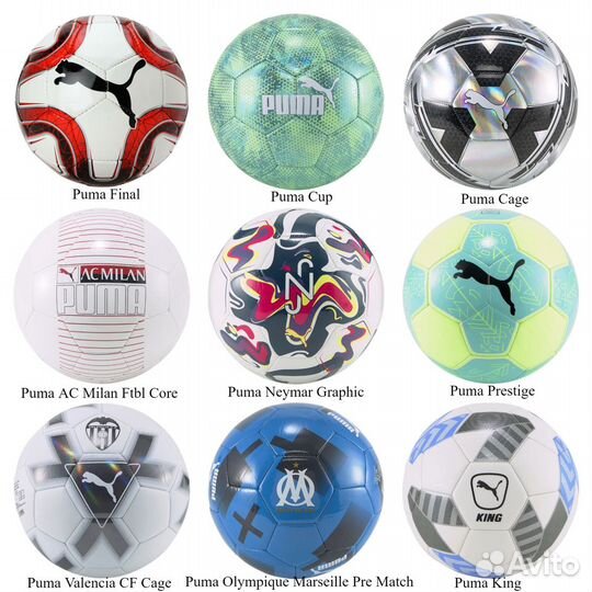 Футбольный мяч adidas, Puma, Select. Мяч Spalding