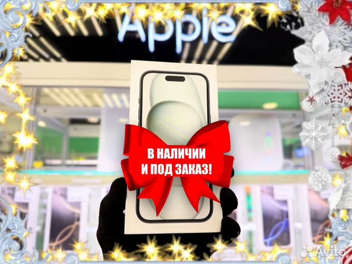 iPhone 15, 128 ГБ