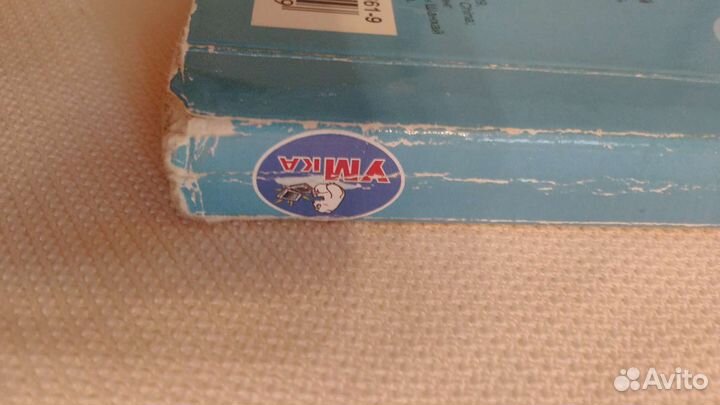 Говорящая книга Фиксики азбука