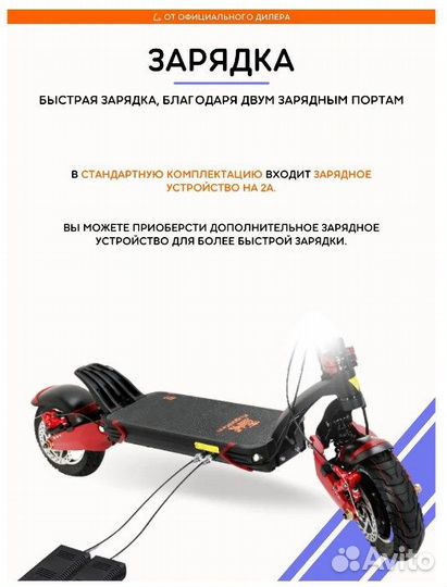 Электросамокат Kugoo G1 2kW 18,2 AH - Рестайлинг