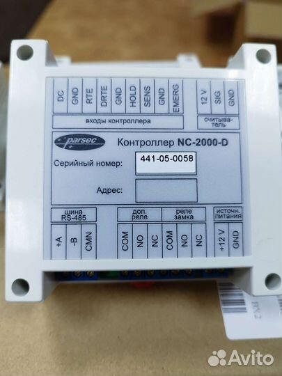 Контроллер Parsec NC-2000-D