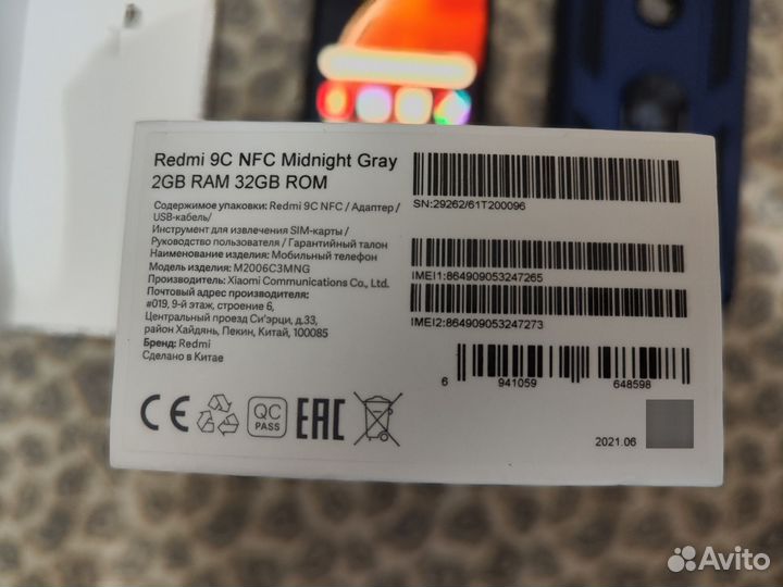 Xiaomi Redmi 9C (NFC), 2/32 ГБ