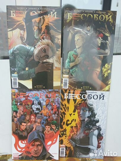 Комиксы,манга,графический роман