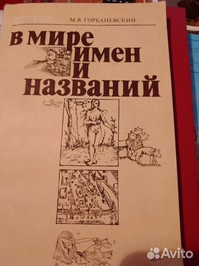 Книги различной тематики, СССР