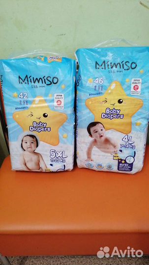 Подгузники