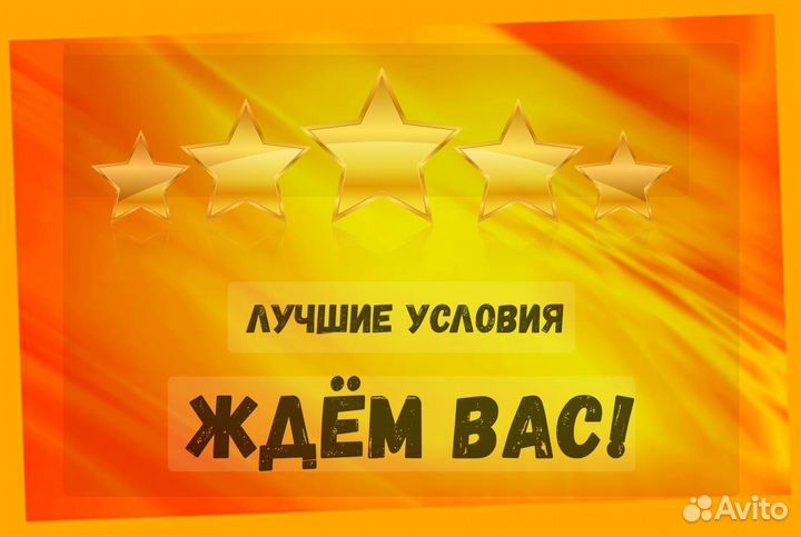 Продавец готовой продукции Выплаты гарантируем М/Ж