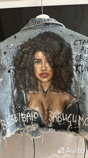 Джинсовая куртка