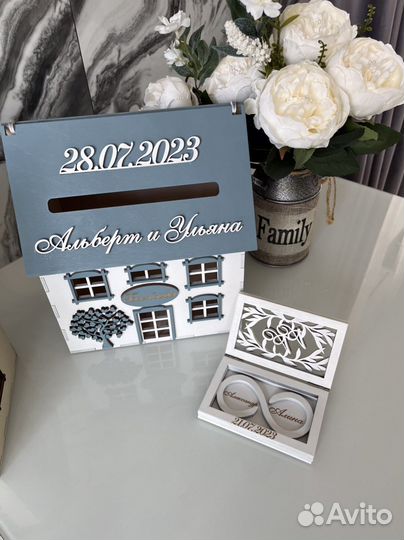 Свадебная казна для денег