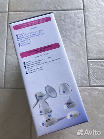 Ручной молокоотсос Chicco (новый)