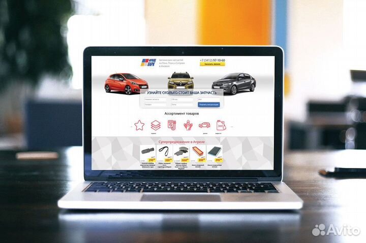 Реклама в Интернет (контекст, таргет, seo)