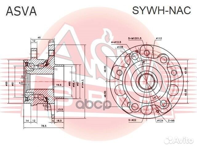 Ступица колеса AWD перед/зад прав/лев sywhn