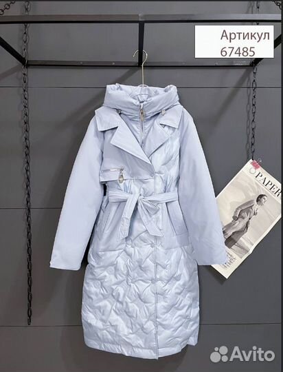 Куртка женская