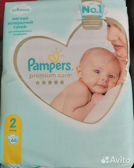 Памперсы детские размер 2