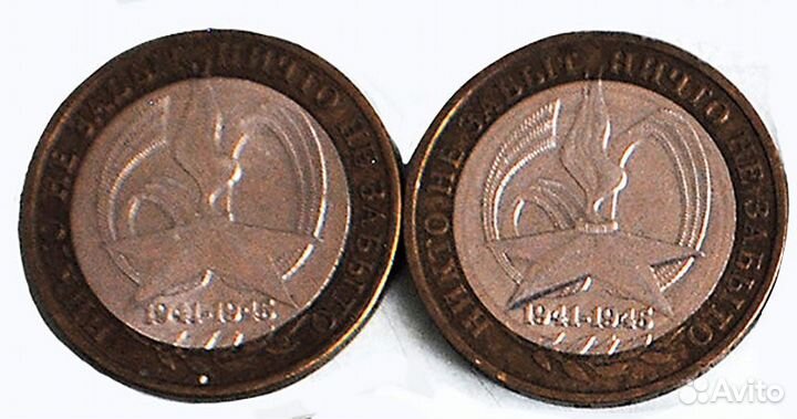 Продам монеты биметалл,юбилейные