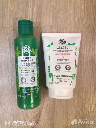 Молочко для тела Ив роше