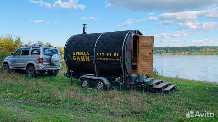 Выездная баня, аренда бани с доставкой