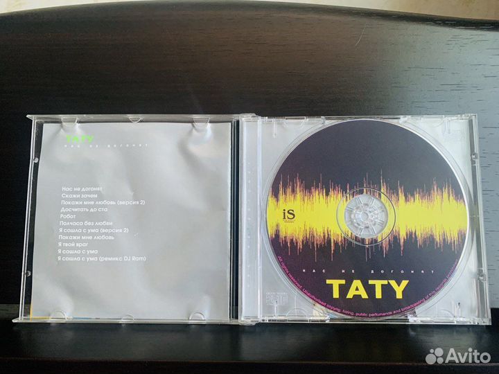 Группа Тату редкий Demo диск (t.A.T.u.)