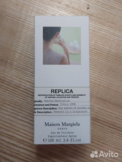 Maison Margiela Replica Matcha Meditation