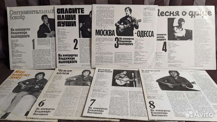 Виниловые пластинки коллекция песен Высоцкого