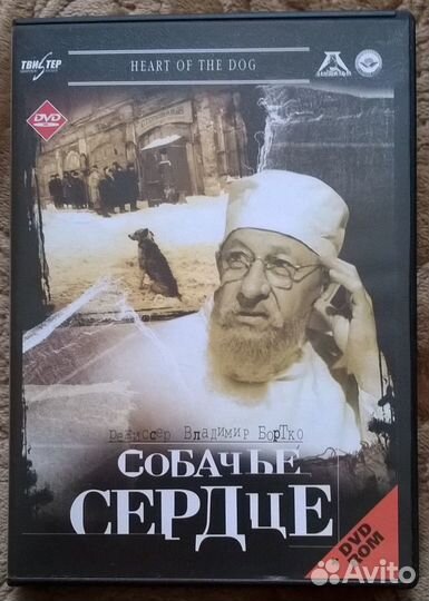 DVD диски (лицензия)