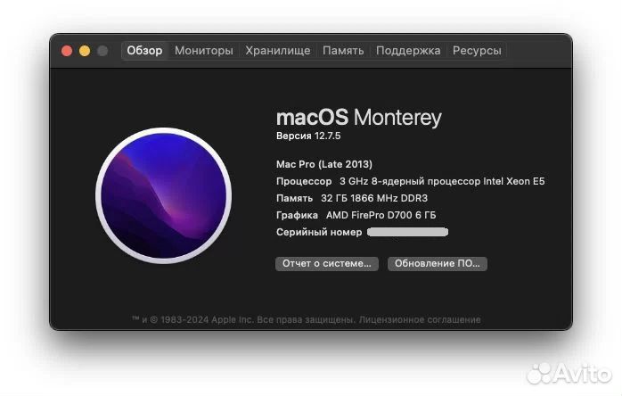 Mac PRO 2013 - D700