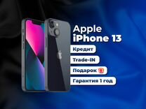 iPhone 13, 128 ГБ