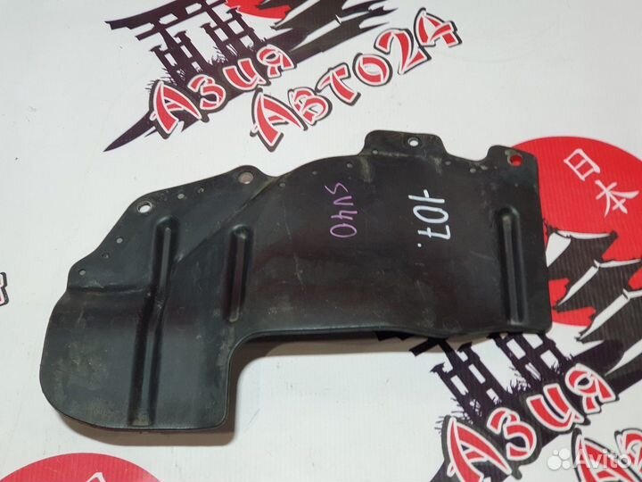 Защита двс Toyota Camry SV40 4S-FE 1997