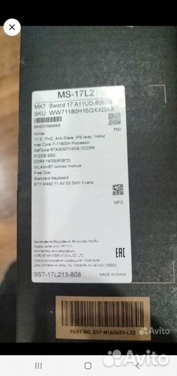 Новый Ноутбук MSI Sword 17/RTX 3050Ti
