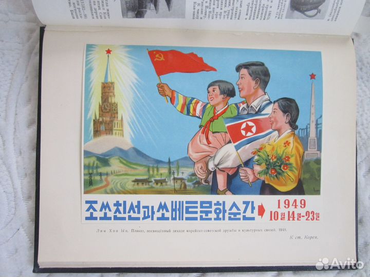 Большая советская энциклопедия в розницу