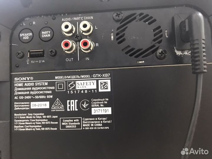 П43) Колонка Sony GTK-XB7