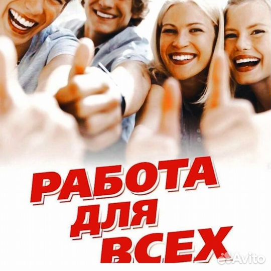 Оператор производственной линии
