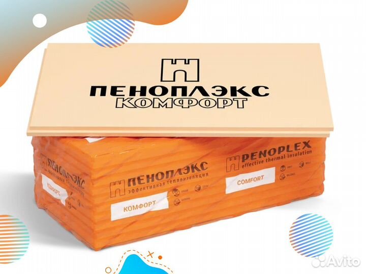 Пеноплекс комфорт