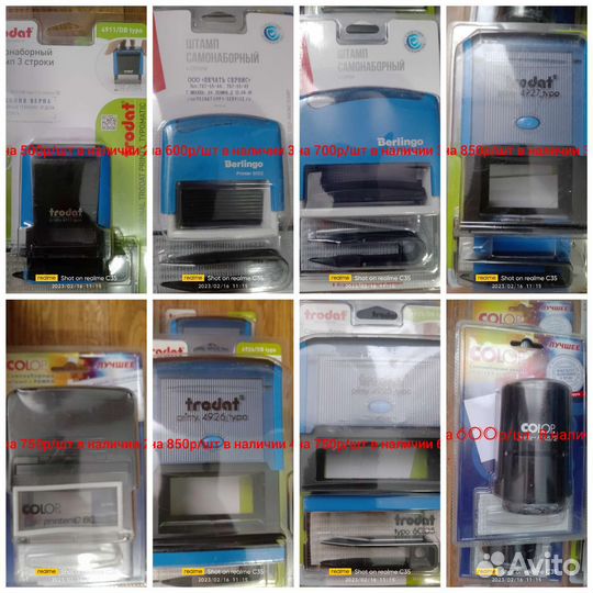 Штампы,печати самонаборные