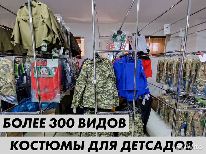 Костюмы Морячка, Моряк, Юнга