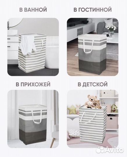 Корзина для хранения 2 шт 75 литров