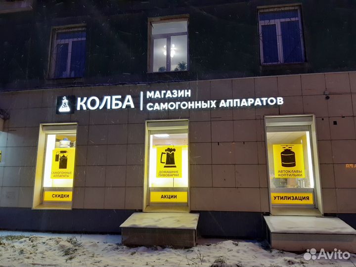 Медная колонна Самогонный аппарат