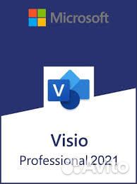 Ключ Visio 2021 Pro (Онлайн активация) 32/64bit