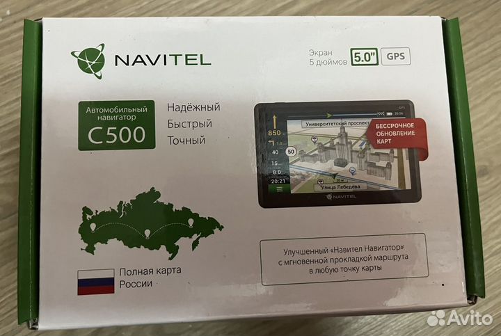 Навигатор Navitel c500