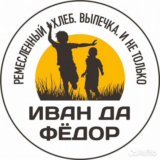 Формовщик ремесленного хлеба