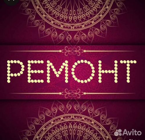 Срочный ремонт телефонов