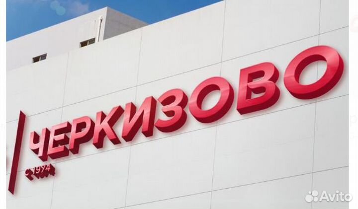 Работа оператор линии на пищевом производстве в