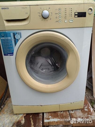 Стиральная машина автомат бу