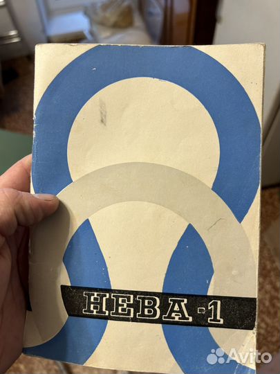 Вязальная машина нева 1