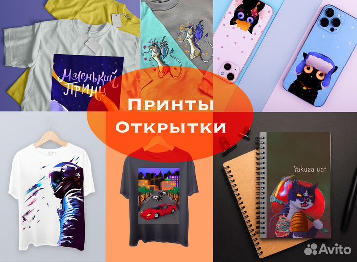 Дизайнер, иллюстратор, нейрохудожник