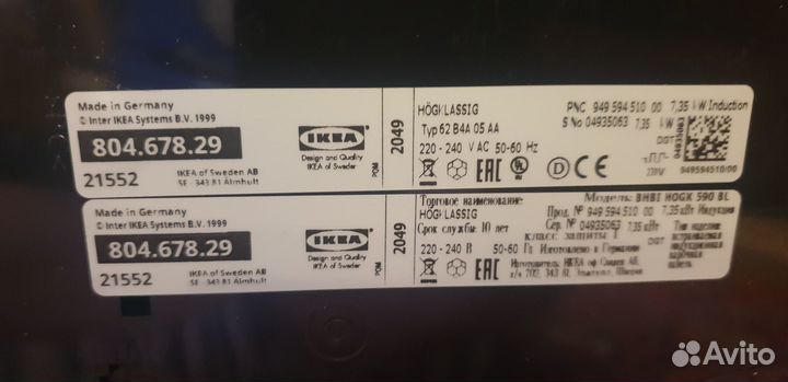 Индукционная варочная панель икеа хогклассиг, черн