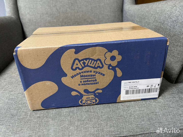 Детское овощное пюре 30 шт. Агуша