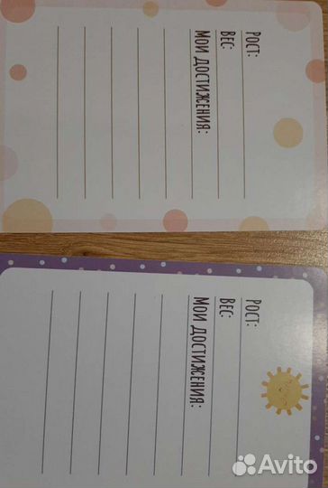 Карточки для фотосессии малыша