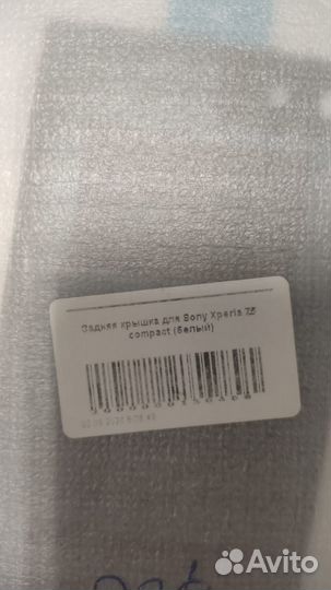 Задняя крышка Sony Xperia Z5 compact/новая/магазин